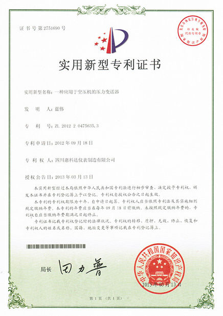 China Sichuan Vacorda Instruments Manufacturing Co., Ltd certificaciones